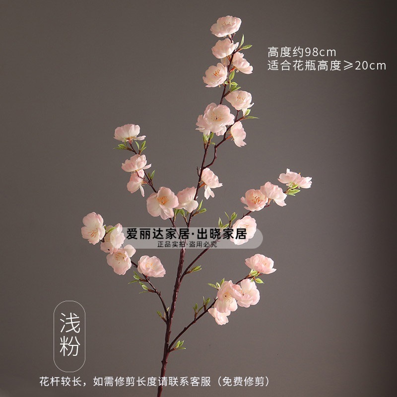 Polvo claro de flor de durazno-1 rama