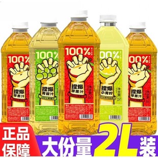 ��߸100%���O��֭2l*2ƿ��������ͥ�b�����Ʒ����������֭�O��