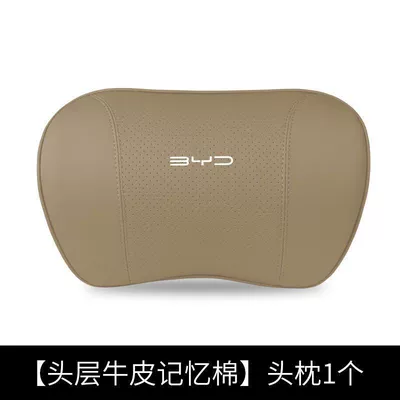 Headrest, Dm Destroyer - byd-warm-rice-neck-headrest-1-piece-standard