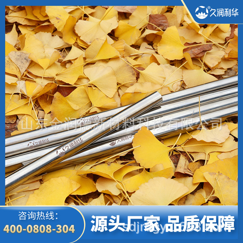 ʳƷָˮ ҽԺסլ  304ˮ