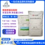 广州营养生物优势蛋白肽