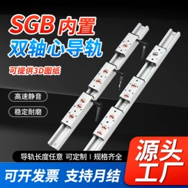 导轨;其他传动件;机床丝杆