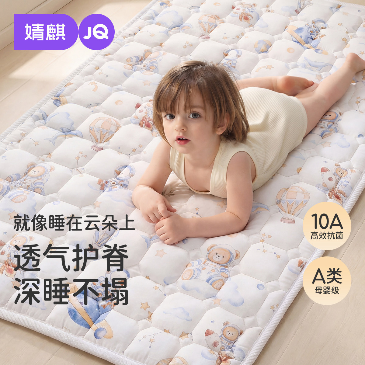 JQ Jingqi Newborn Baby Mattress, Baby Double Yarn Mattress, Diaper Changing Pad, Kindergarten Children's Bedding Mat