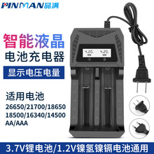 18650늳懚늳ͨ늳س1.2v-3.7v4.2vpp