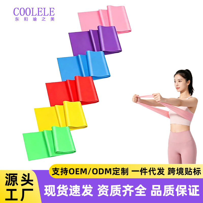 Cross-Border Hot-Selling Multi-Functional Fitness Resistance Band for Hip Shaping, Stretching, and Full-Body Shaping Yoga Elastic Band