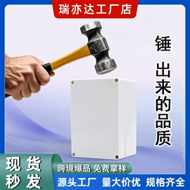 电缆接线盒;配电箱;墙壁插座