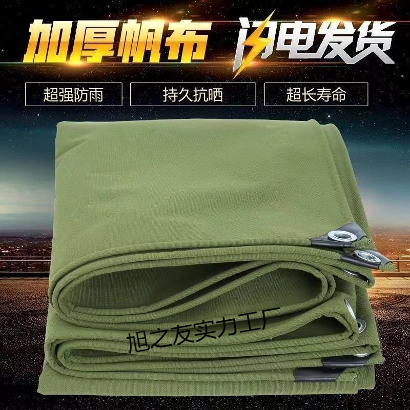 户外防晒防雨有机硅篷布双面加厚货车帆布遮阳耐磨防水棚布雨布