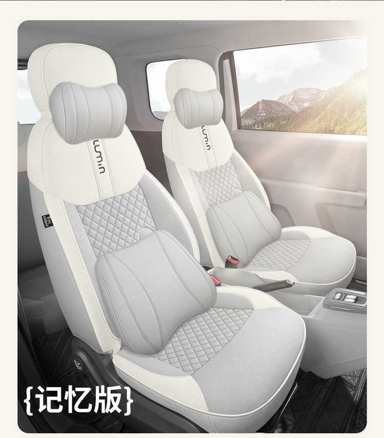 Changan Waxy Corn Special Car Seat Cover Four Seasons Universal Full Surrounding Cushion Lumin Linen Special Seat Cover