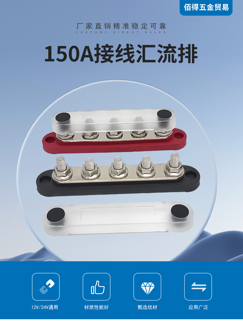 Bus Bar Copper Bar Wiring Bar for Cars, Trucks, Ships, Etc. Power Modification Line Distribution Bar Column