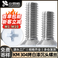 ������304���P䓳��^�ݽzʮ�ֲ�ƽ�^�ݽz���l�C�ݽz�C���M2M3M4