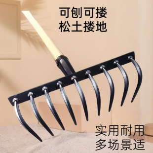 Forged nine-tooth rake multi-tooth rake big curved rake planing rake loosening rake