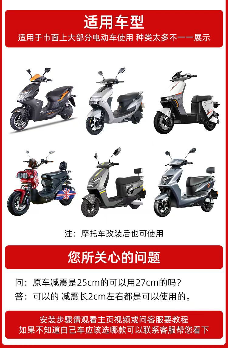Electric Vehicle Thickened Rear Spring Shock Absorber, Motorcycle Rear Shock Absorber, Electric Motorcycle Rear Shock Absorber, Lotus Shock Absorber