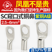 �P��SC1.5/2.5/4/6�Ӿ������~���^�~�������~���˴��øQ���~����
