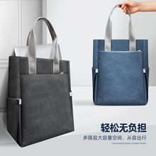 金日美手提包竖式防水男款单肩资料收纳公文包女学生手拎书文件袋