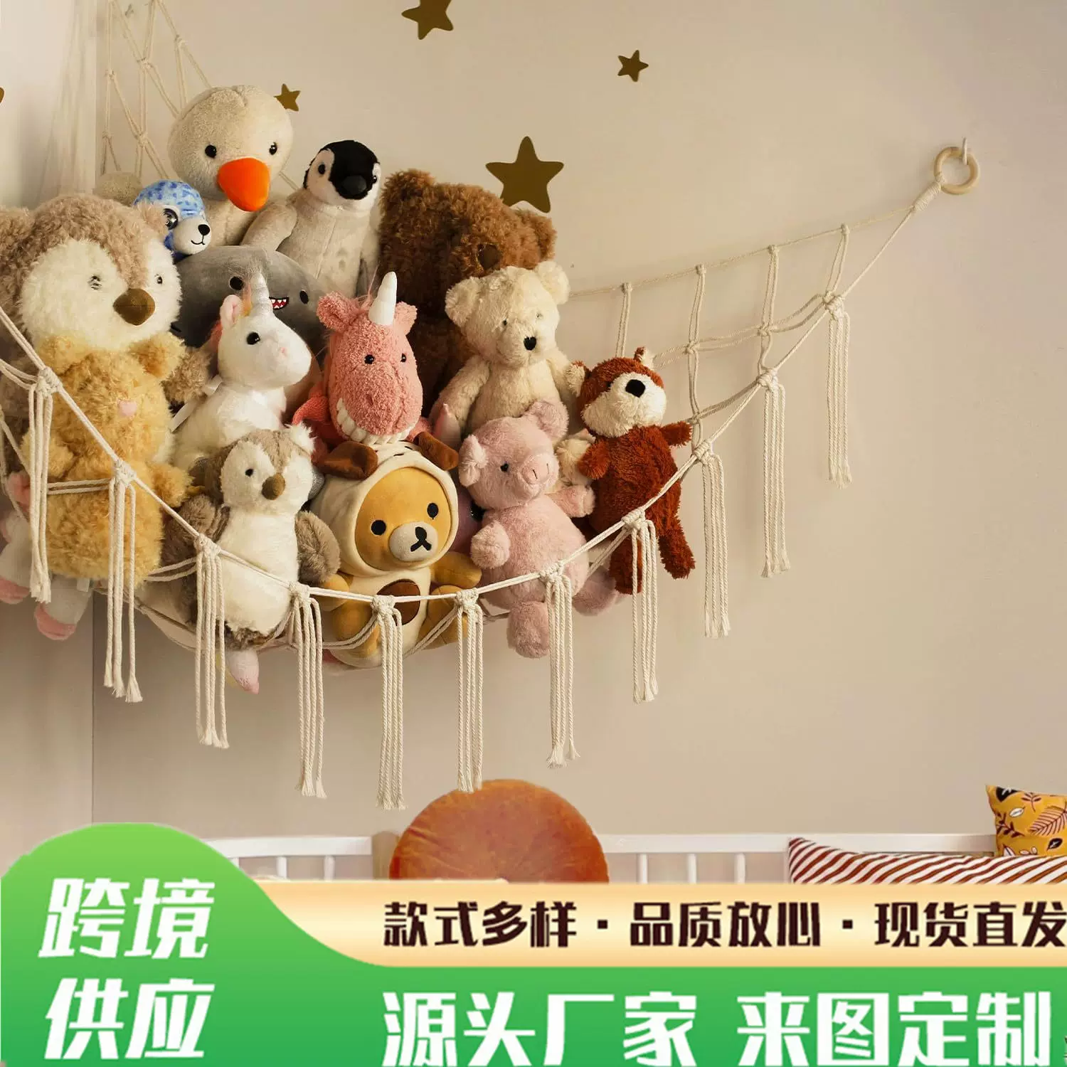 三角玩具网兜 跨境供应婴儿房挂毯壁挂卧室房间布置填充 玩具吊床