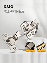 ��KABO���T�q朲��P䓏����q朙����T��������w�C����Һ�����_