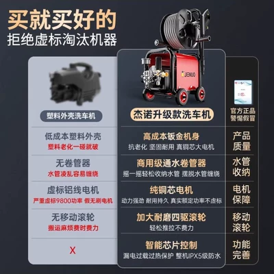 Car washing machine — 220V Household High-Pressure Water Pump High-Power
