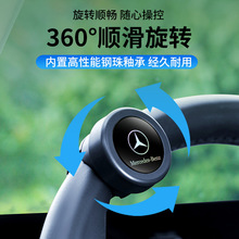 汽车用品车载车用方向盘助力球360度自由旋转男女用内置轴承金属