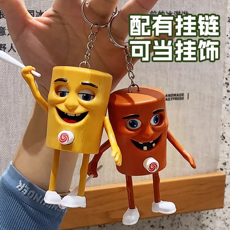 木棍人公仔按压变脸娃娃玩具外国山海经钥匙扣解压挂件抽象小玩意|undefined