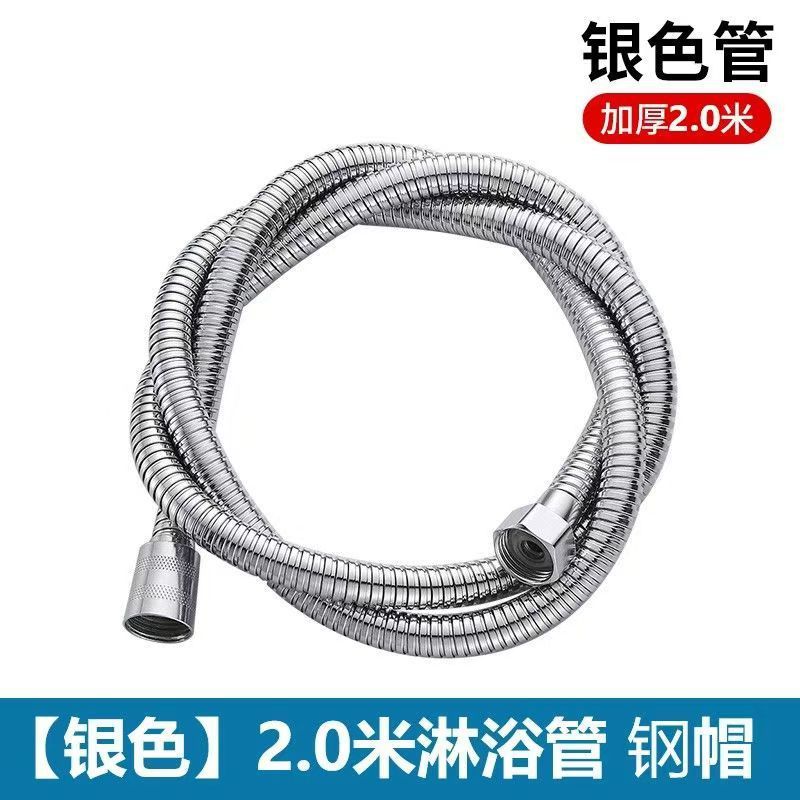 花洒管增压淋浴软管家用4分防爆水管淋雨淋浴管加厚高压花洒软管|undefined