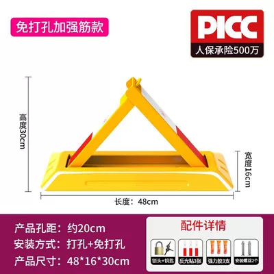 Car lock for private cars, electric vehicle - 48cm-ground-lock-no-drill-reinforced-model-lock