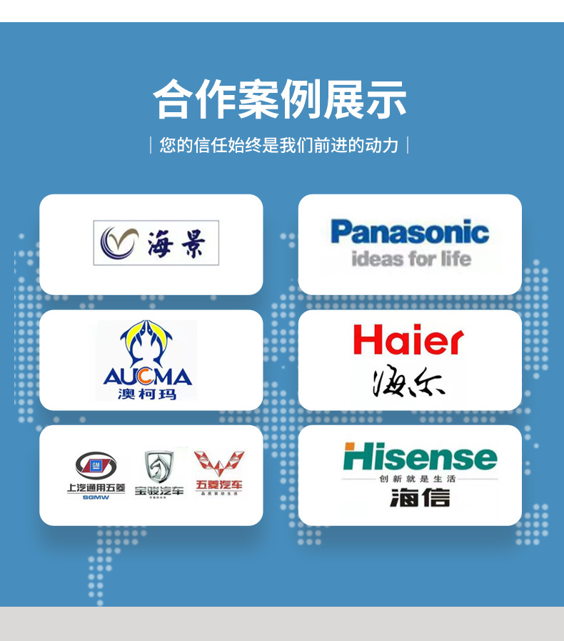 详情页-龙宇包装-02_13