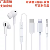 Apple, совместимые наушники, проводное управление, iPhone