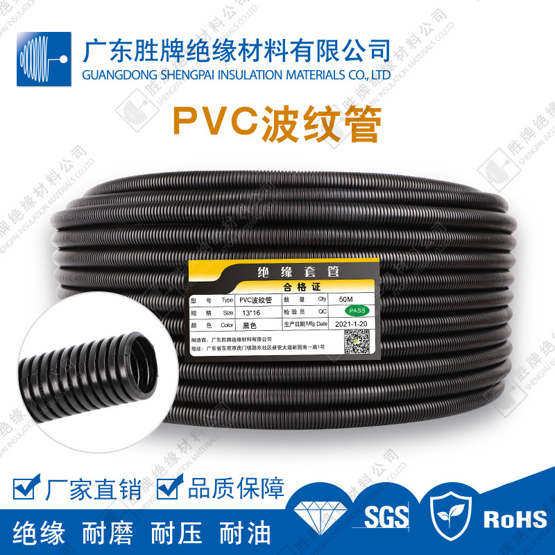 Tubo corrugado de PVC ignífugo de alta tenacidad manguito aislante tubo de protección de cable de plástico arnés de cableado manguera roscada tubo image 3