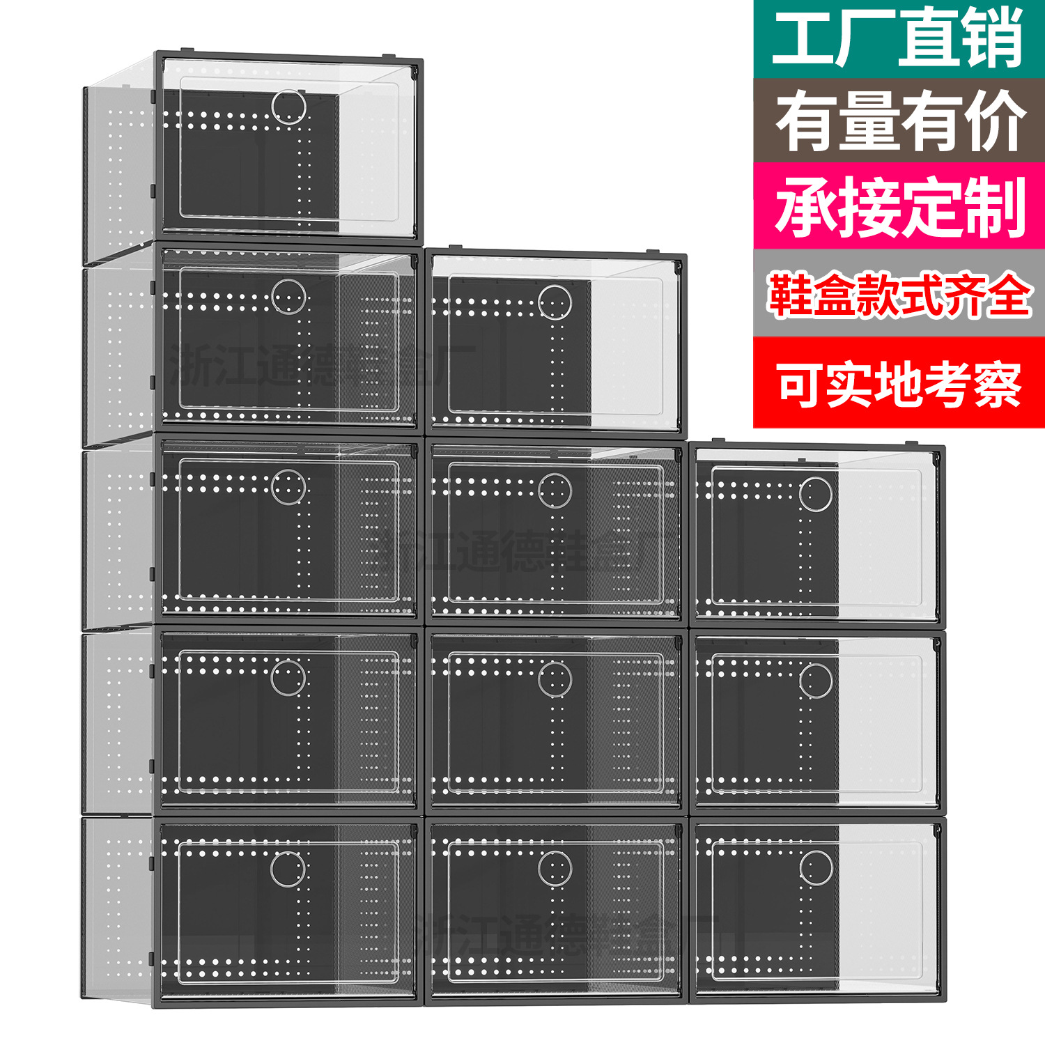 透明aj鞋盒鞋子球鞋收纳盒塑料鞋柜收纳家用简易鞋架厂家批发