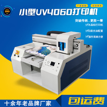 �x��ָ���Quv��ӡ�Cָ�׼���ˇƷ��ӡ�C���ԈD��uvƽ���ӡ�C�S��