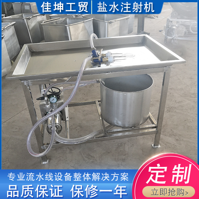 手动淀粉深层注射机 腌渍料深层注射机 变频带骨盐水注射机
