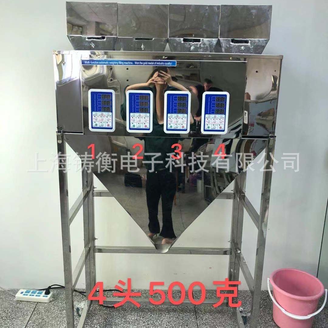 红枣大袋装多功能分装机 螺旋震动下料分装计量机品牌