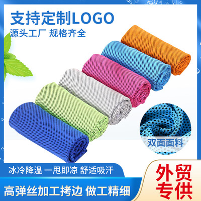 Bodybuilding motion Cold Artifact Ice-cold New products Sports towel Heatstroke summer towel towel Cross border outdoors