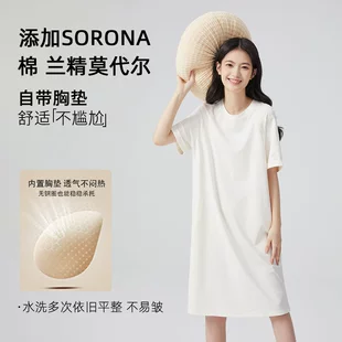 Женская домашняя сорочка из модала однотонная свободная с коротким рукавом