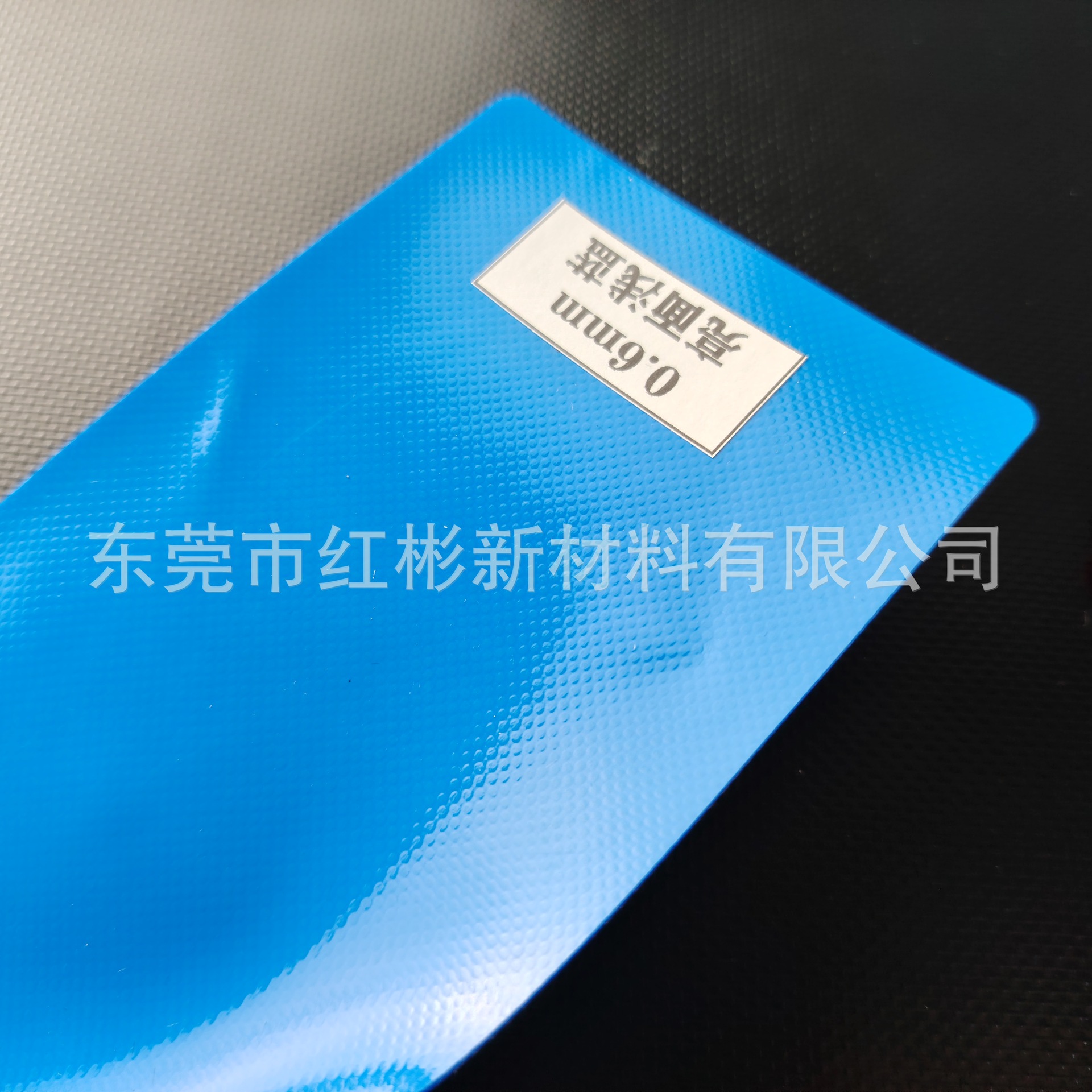 0.6浅蓝色pvc夹网布亮面耐刮耐磨防晒 抗uv船布帐篷布门帘气帘布