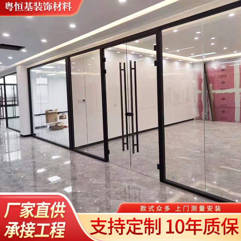 Office Glass Transparent Partition Wall, Single or Double Glass Soundproof Partition for Villa Balcony, Living Room, and Office Partition Office Glass Transparent Partition Wall, Single or Double Glass Soundproof Partition for Villa Balcony, Living Room, and Office Partition