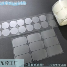 ӮaƷĻPVCoĤ o͸ߜPUĤ |pet͸oĤ