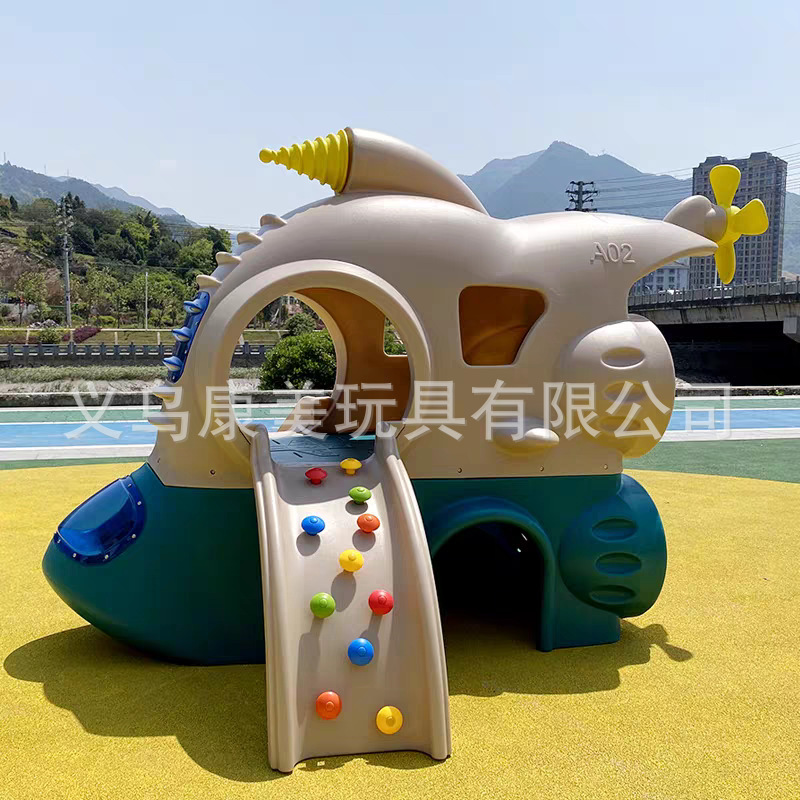 Kindergarten Outdoor Climbing Swing Combination Space Fish Boat Slide Children's Card Fan Rocket Combination Shape Slide