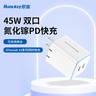HuntKey����GaN�����45W�������C+C �m���O��iPhone14����^
