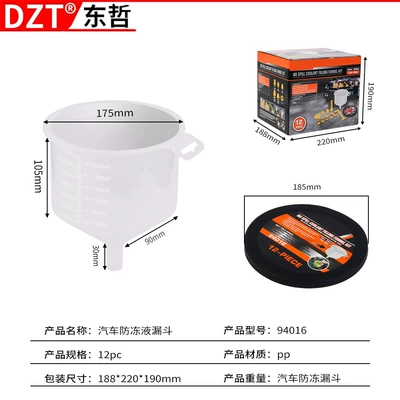 Dzt/Dongzhe Antifreeze Plastic Funnel Universal Interface for Use in Multiple Locations Car Antifreeze Funnel (Mühərrik alətləri) - 9401612pc