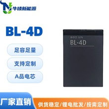 mZBL-4D֙C늳N97mini E5 E6 E7 E7-00 N8늳