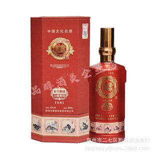 ��ˮ�ſ����ط���Ф52�ȝ����Ͱ׾ƶY���b�ͶY�������l6ƿ