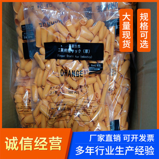 Factory Direct Import finger gloves quality guaranteed dust-resistant anti-static in stock supply