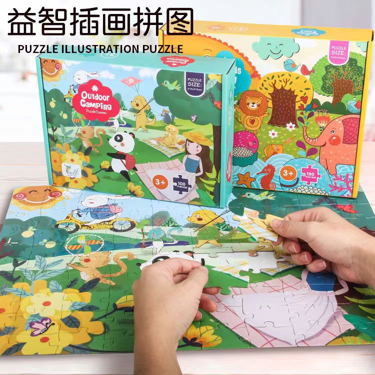 Rompecabezas transfronterizo para niños Rompecabezas de Amazon Rompecabezas de papel Juguetes de comercio exterior transfronterizos Juguetes educativos para niños y niñas