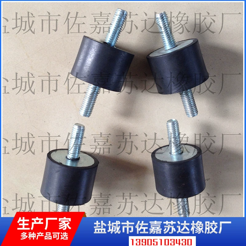 Резиновый амортизатор 30*30*M8, резиновые винты для амортизатора, нитрил, NBR, амортизатор, подножки