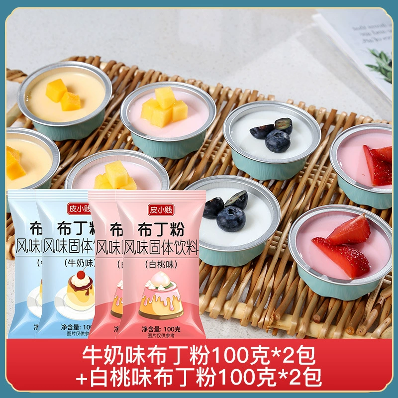 Pale predict: Mango-flavored pudding powder 100g homemade double-skin milk powder jelly powder milk tea shop special commercial use