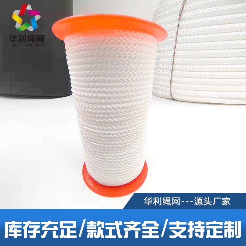 户外登山绳彩色丙纶编织绳攀岩绳消防速降绳高空作业救援绳