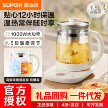 �ղ���2025�¿�������1.5������һ�������ˮ������ SW-15YT20B