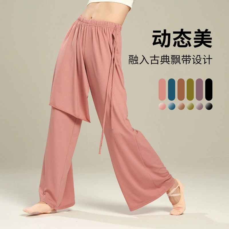 Танцевальные брюки женские современные летние новые упражнения свободные прямые китайские классические танцы широкие брюки