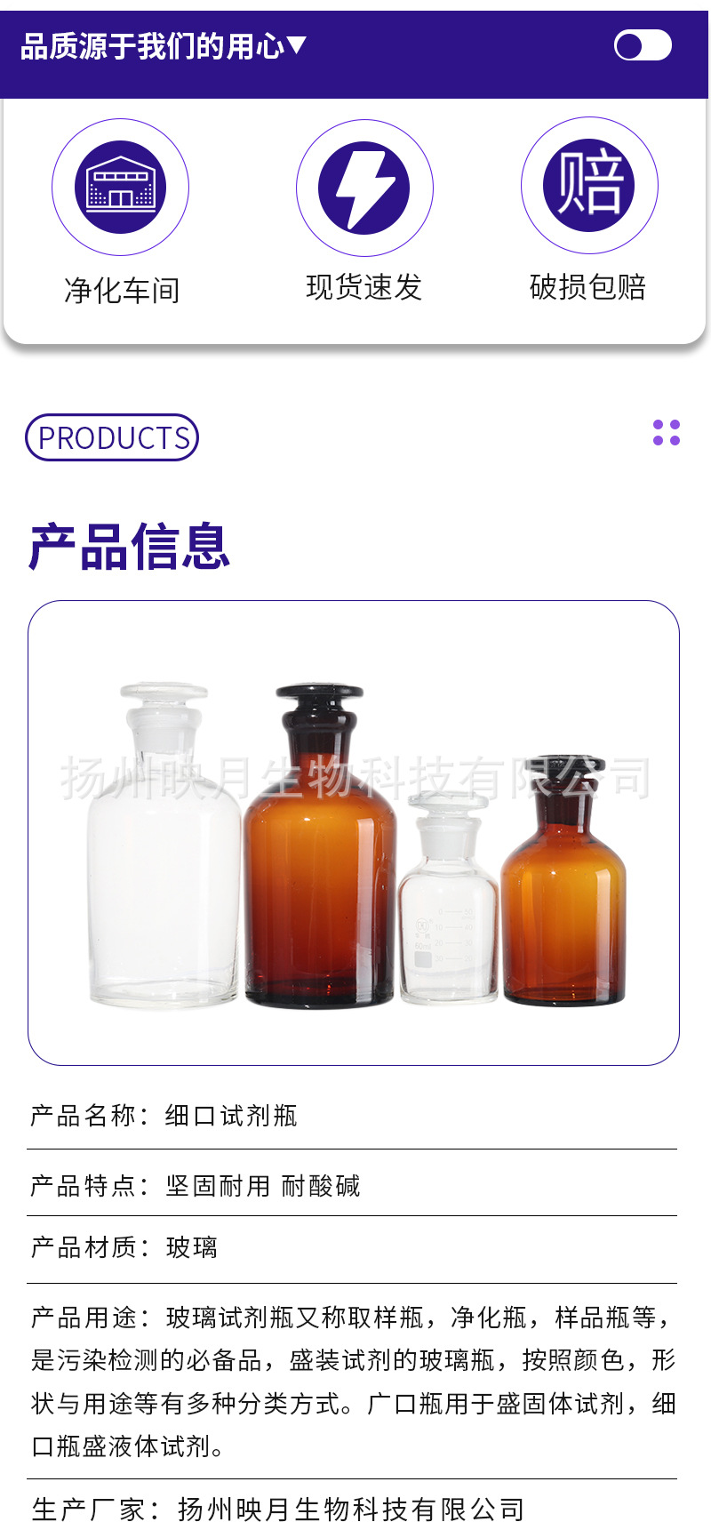 详情页_02.jpg